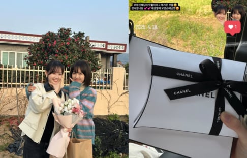 Park Bo Young