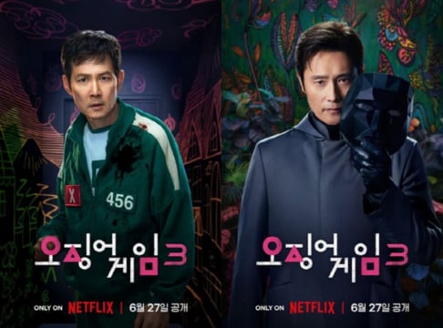 Lee Byung Hun, Lee Jung Jae