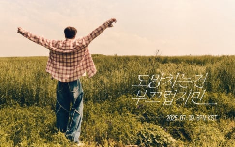 Youngjae (GOT7)