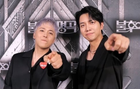 ALi, Hongki, Lee Seung Gi, Yang Dong Geun