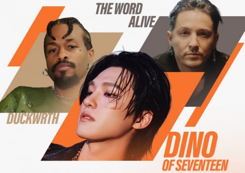 Seventeen, Dino