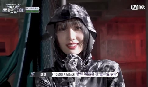TWICE, Momo