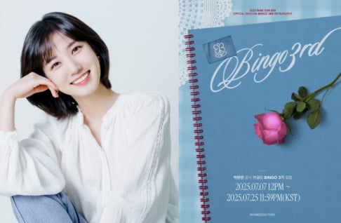 Park Eun Bin