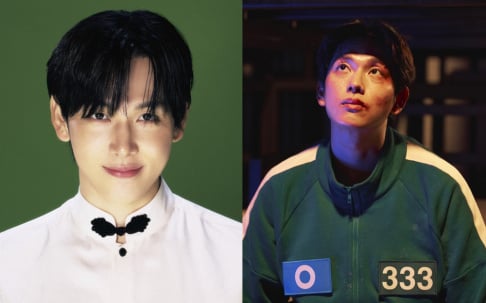 Im Si Wan (Siwan)