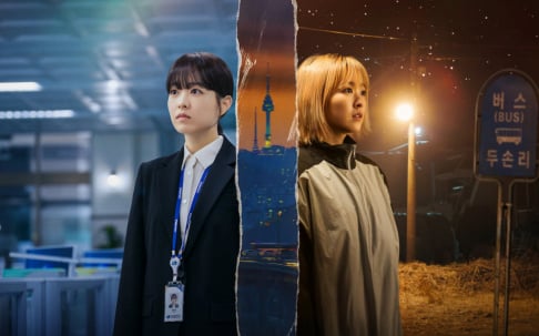 Jinyoung, Park Bo Young, Ryu Kyung Soo
