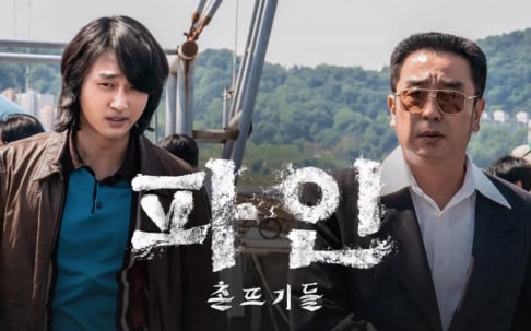 Im Soo Jung, Kim Eui Sung, Kim Sung Oh, Lee Dong Hwi, Ryu Seung Ryong, Yunho, Yang Se Jong