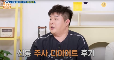 Super Junior, Shindong, Kyuhyun