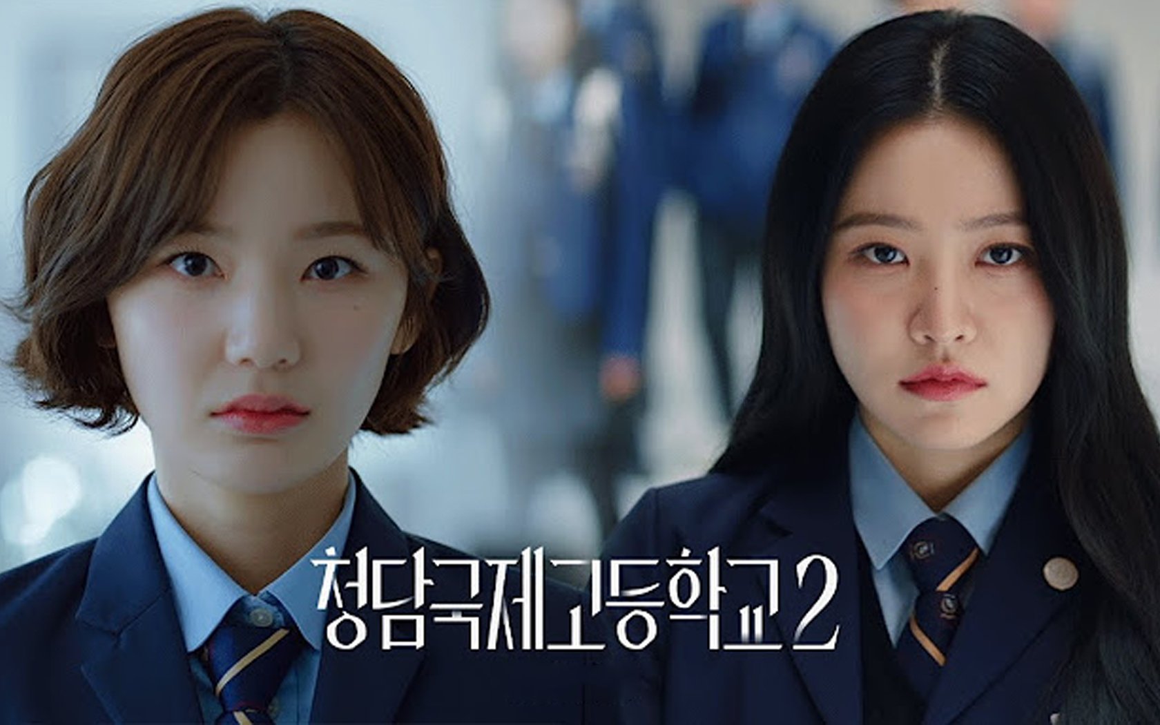 Yoon Joo Makes a Strong Comeback in 'Cheongdam International High School 2'