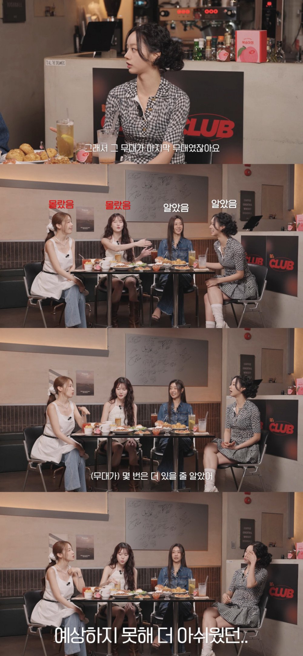 Girl's Day members sharing their thoughts during the reunion