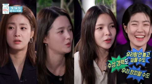 Kang So Ra, Nam Bo Ra, Shim Eun Kyung