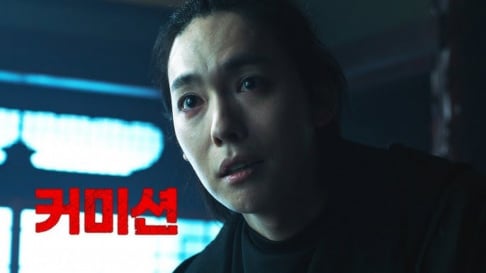 WINNER, Kim Jin Woo