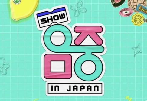 aespa, Ryuseul, Hearts2Hearts, ILLIT, IVE, izna, KiiiKiii, NCT WISH, NEXZ, ﻿NiziU, n.SSign, Taemin, The Boyz, TREASURE, TXT, ZEROBASEONE