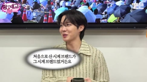BTS, j-hope, Jo Se Ho, Yoo Jae Suk