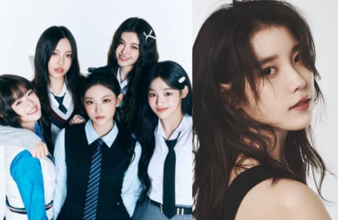IU, NewJeans