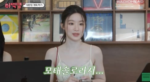 Shuhua
