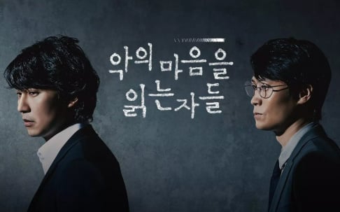 Kim Nam Gil