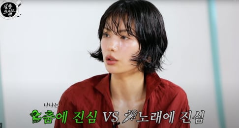 After School, Nana, Orange Caramel, Jang Do Yeon