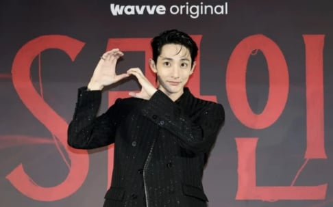 Lee Soo Hyuk