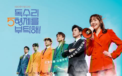 Ahn Jae Wook, misc., Dongwan, Uhm Ji Won