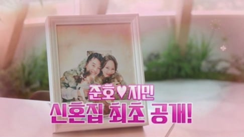 Kim Ji Min, Kim Jun Ho