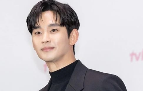 Kim Soo Hyun