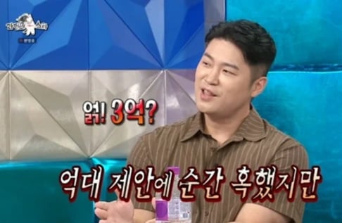 Dynamic Duo, Choiza