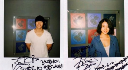 Kim Jong Kook, Yoon Eun Hye