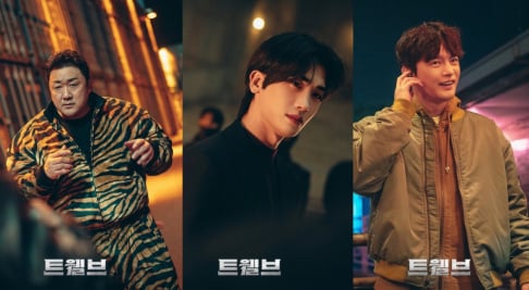 Kang Mi-Na, Ma Dong Seok, Seo In Guk, Sung Dong Il, Hyungsik