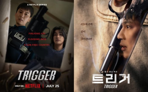 Kim Nam Gil, Kim Young Kwang