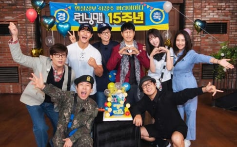 HaHa, Ji Suk Jin, Ji Ye Eun, misc., Song Ji Hyo, Kim Jong Kook, Yang Se Chan, Yoo Jae Suk