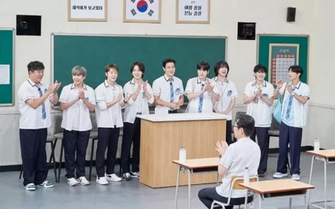 Super Junior