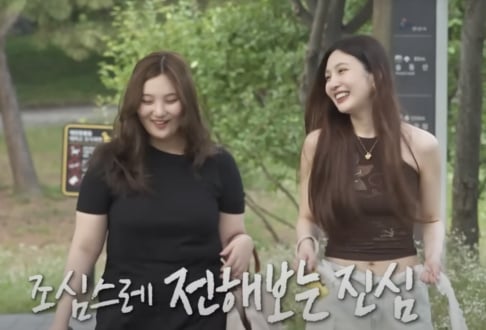 Red Velvet, Joy