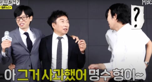 HaHa, Ji Suk Jin, Park Myung Soo, Yoo Jae Suk