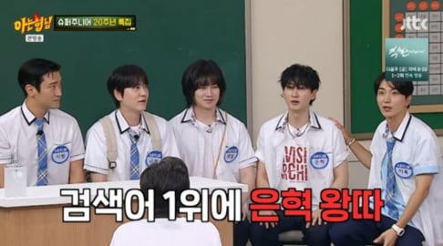 Kang Ho Dong, Lee Soo Geun, Super Junior, Leeteuk, Shindong, Eunhyuk, Kyuhyun, Yesung, Donghae