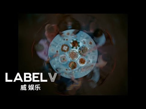WayV