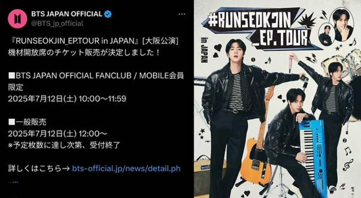 Jin スカイブルーS Bluebird SSS for sale in Japan (export)