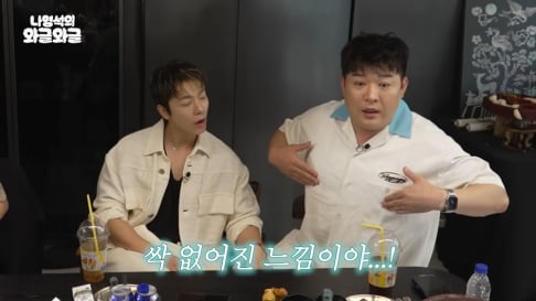 Super Junior, Shindong