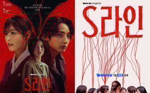 Lee Da Hee, Lee Soo Hyuk, Arin