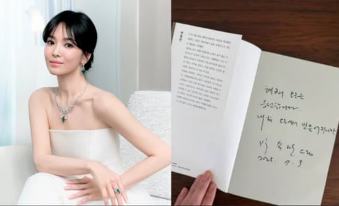Song Hye Kyo