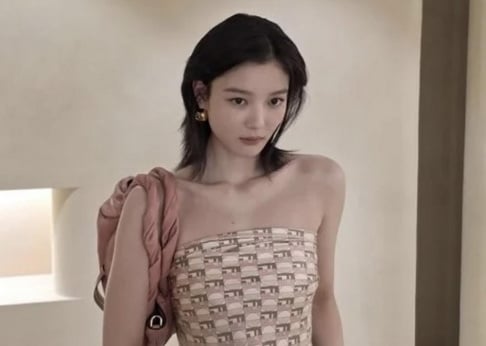 Kim Yoo Jung