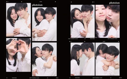 Jinyoung, Park Bo Young