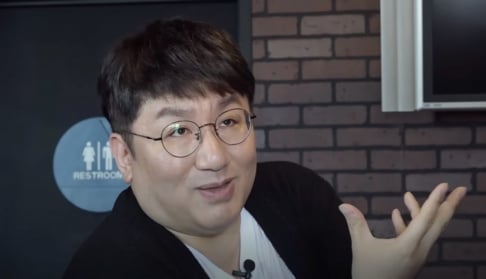 Bang Si Hyuk