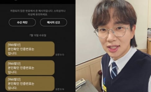 Jang Sung Kyu