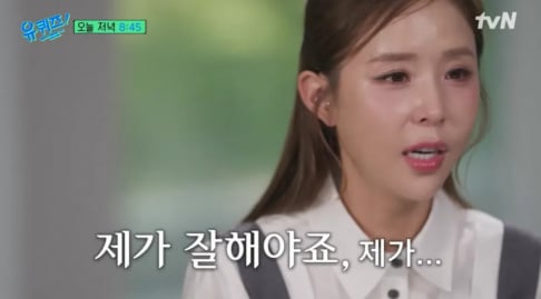 Koyote, Shinji, Kim Jong Min, Bbaekga