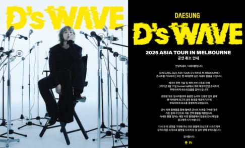 Daesung