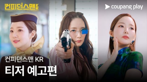 Park Min Young
