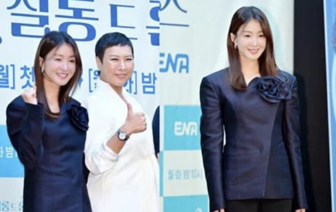 Lee Si Young