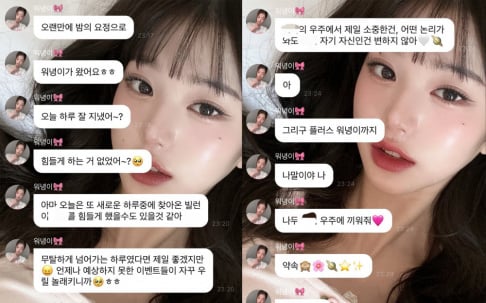 IVE, Wonyoung