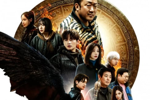 Kang Mi-Na, Lee Joo Bin, Ma Dong Seok, Seo In Guk, Sung Dong Il, Hyungsik