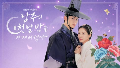 Seohyun, Taecyeon